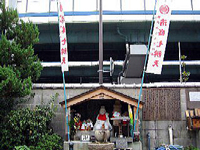 済鱗寺(べんきょう弁天)